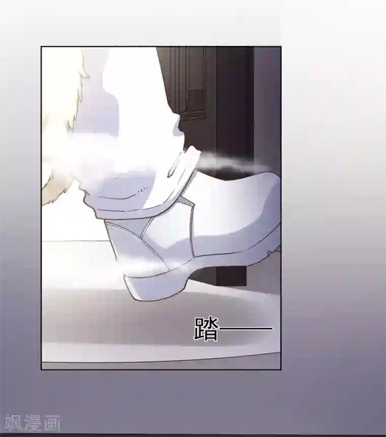 封·禁神录第53话 三队