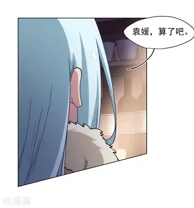 封·禁神录第54话 来之不易的和平