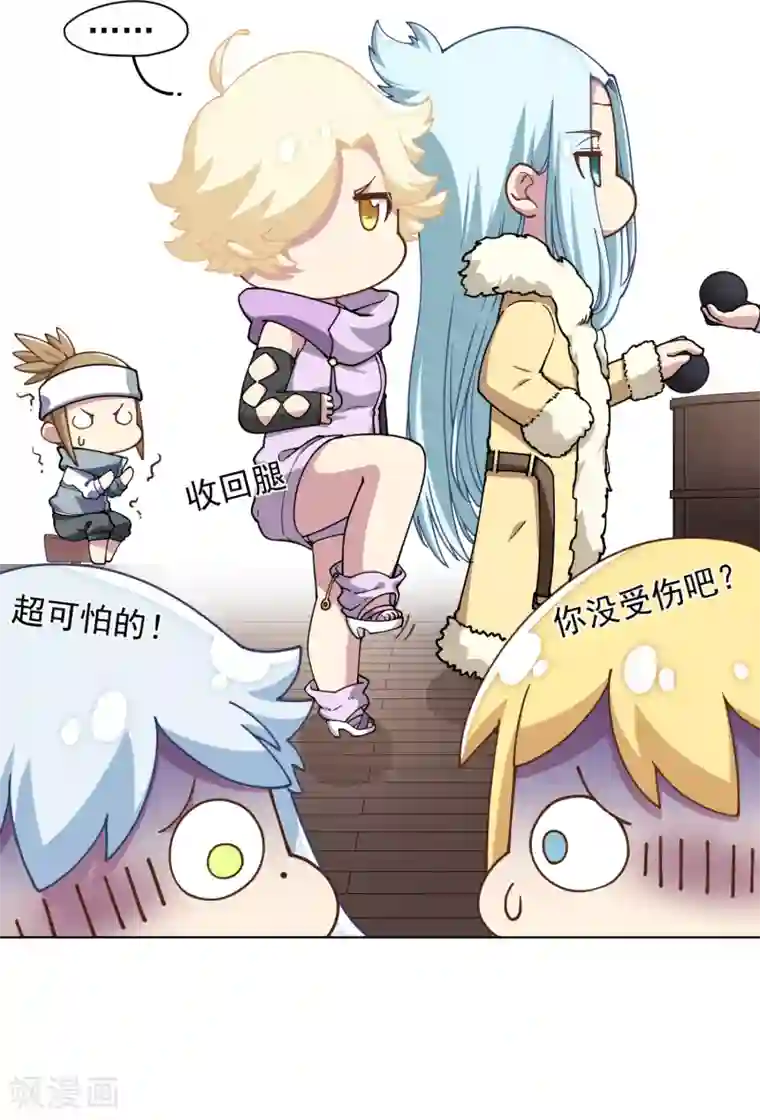 封·禁神录第54话 来之不易的和平