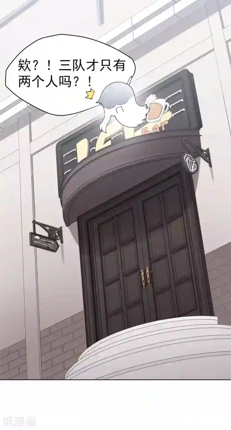 封·禁神录第54话 来之不易的和平