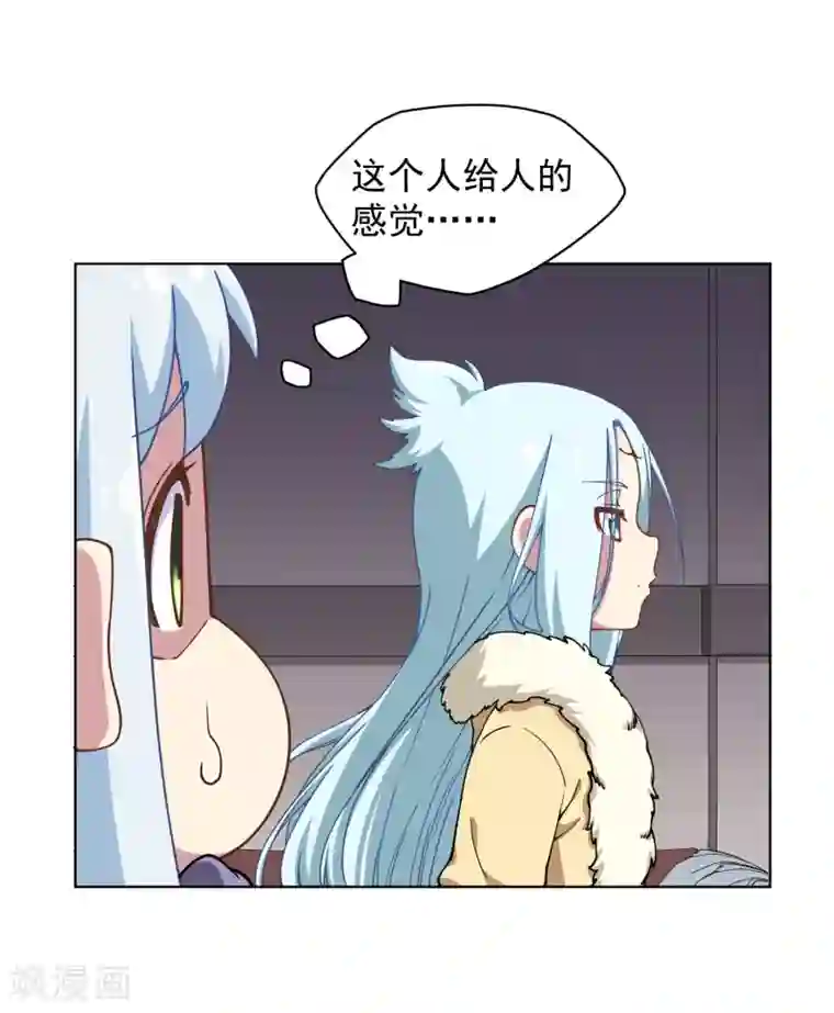 封·禁神录第54话 来之不易的和平