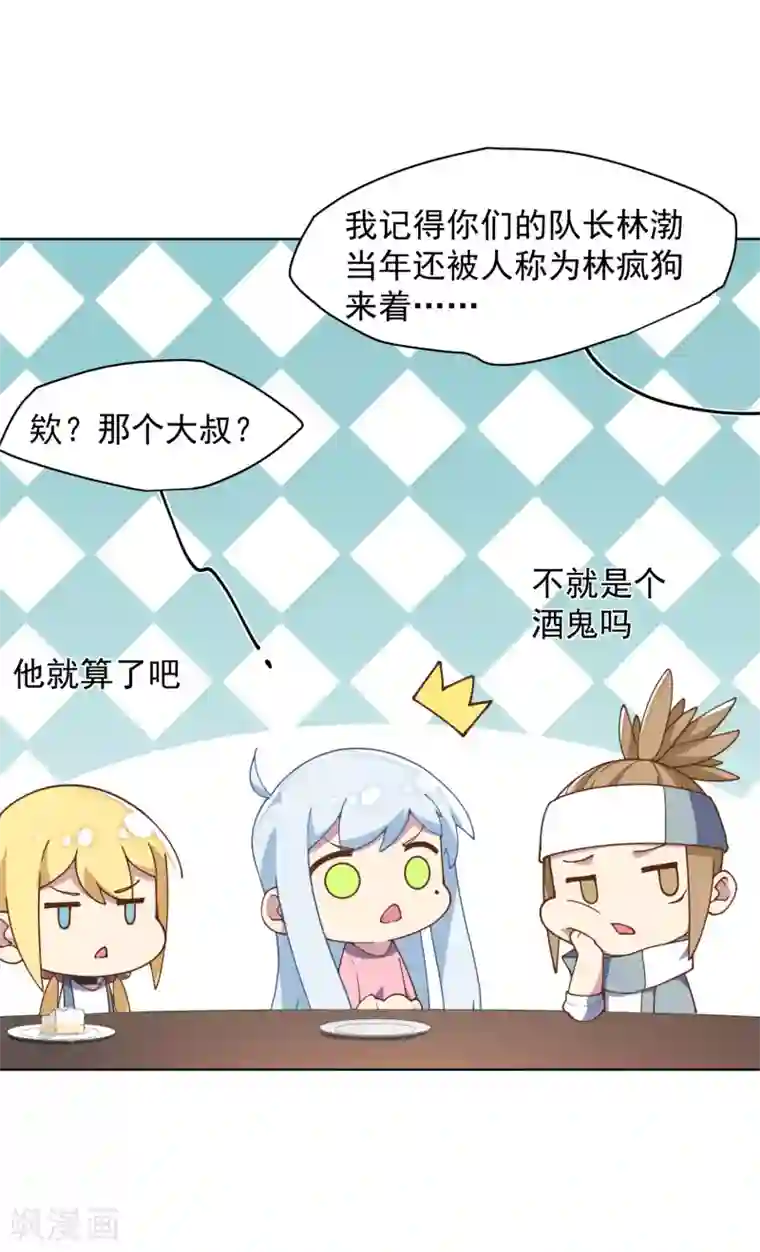 封·禁神录第54话 来之不易的和平