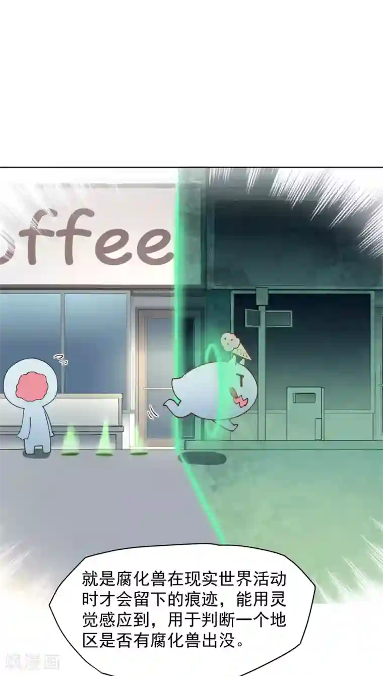 封·禁神录第55话 孤儿院的危机