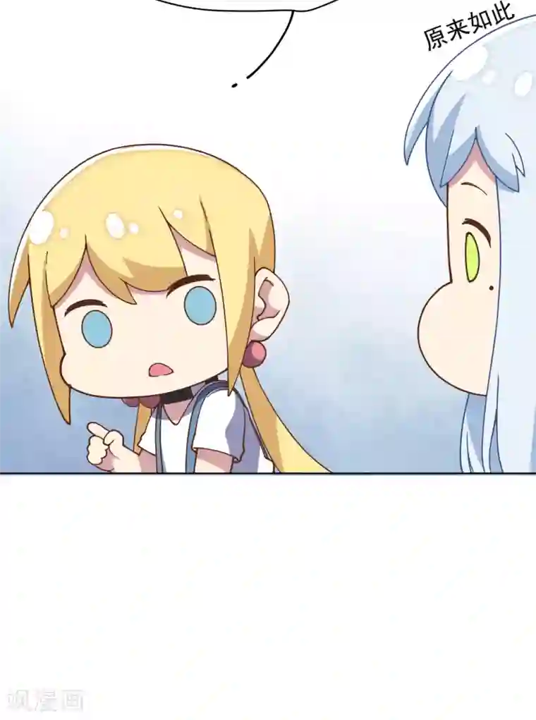 封·禁神录第55话 孤儿院的危机