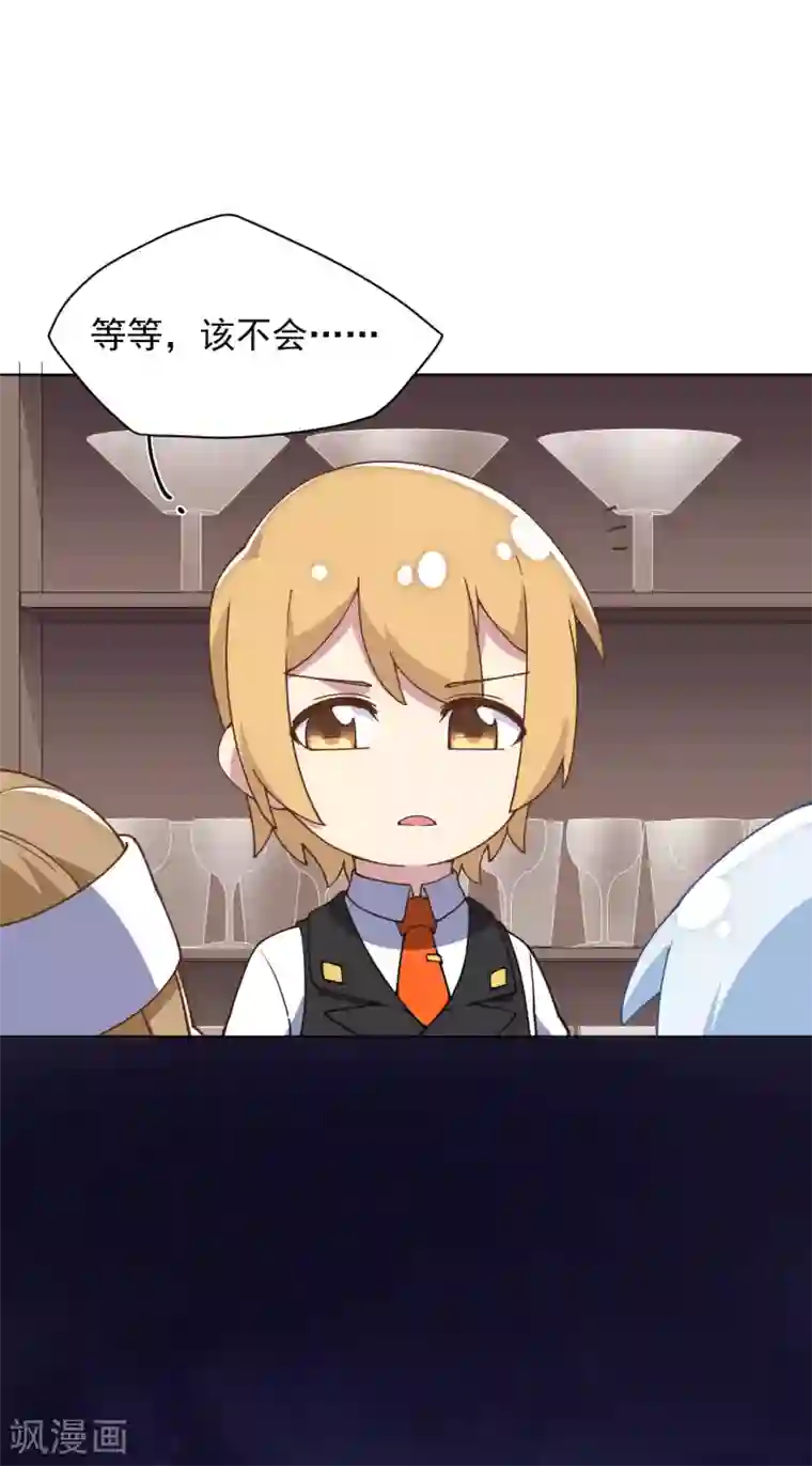 封·禁神录第55话 孤儿院的危机