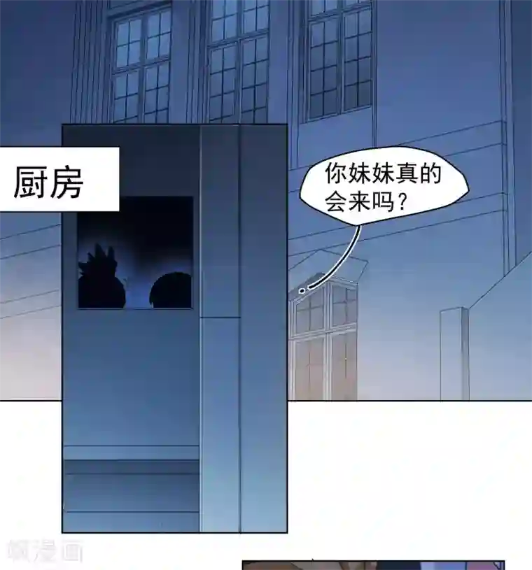 封·禁神录第55话 孤儿院的危机