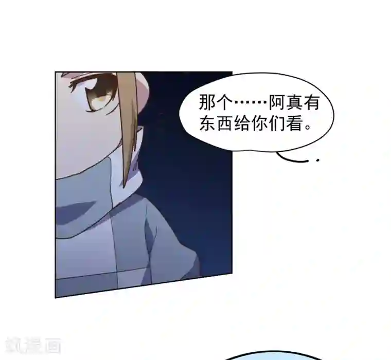 封·禁神录第55话 孤儿院的危机