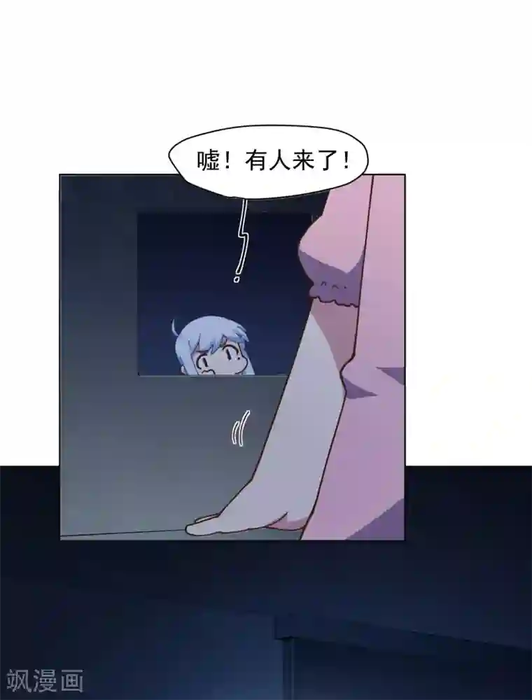 封·禁神录第55话 孤儿院的危机
