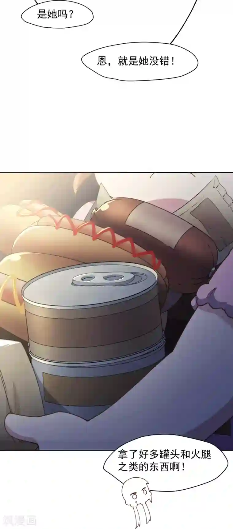 封·禁神录第55话 孤儿院的危机