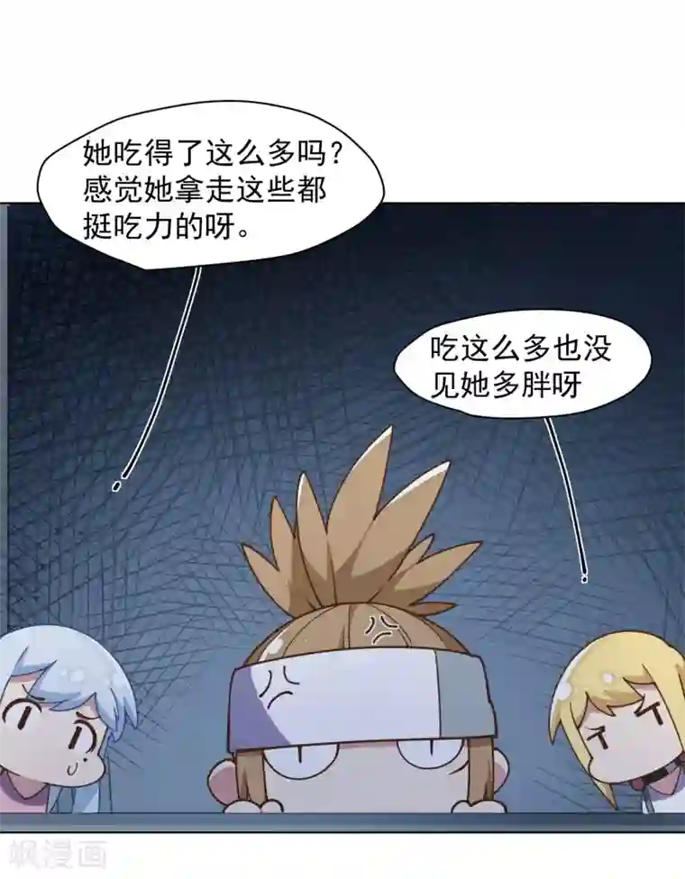 封·禁神录第55话 孤儿院的危机