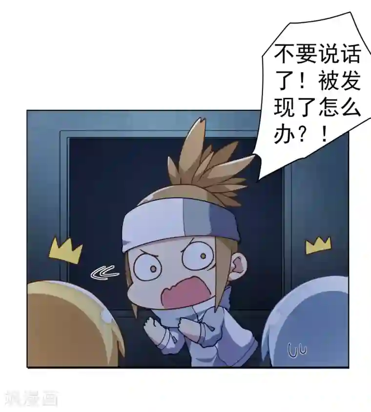 封·禁神录第55话 孤儿院的危机