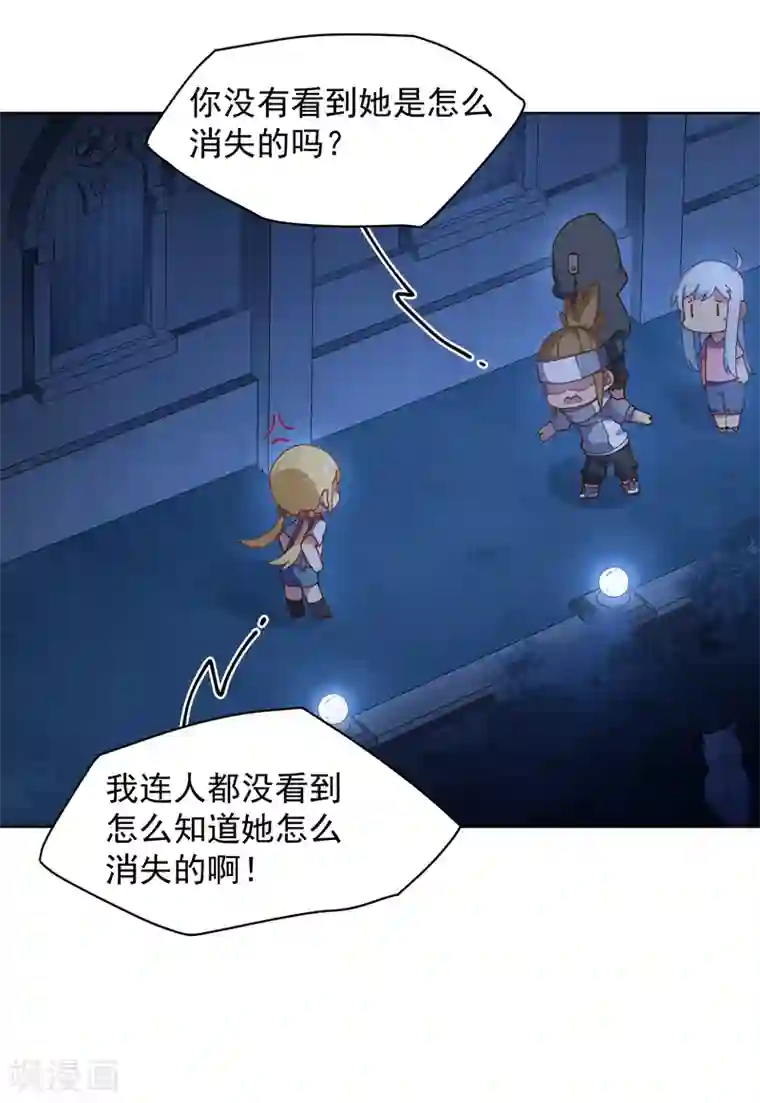 封·禁神录第56话 消失的人们