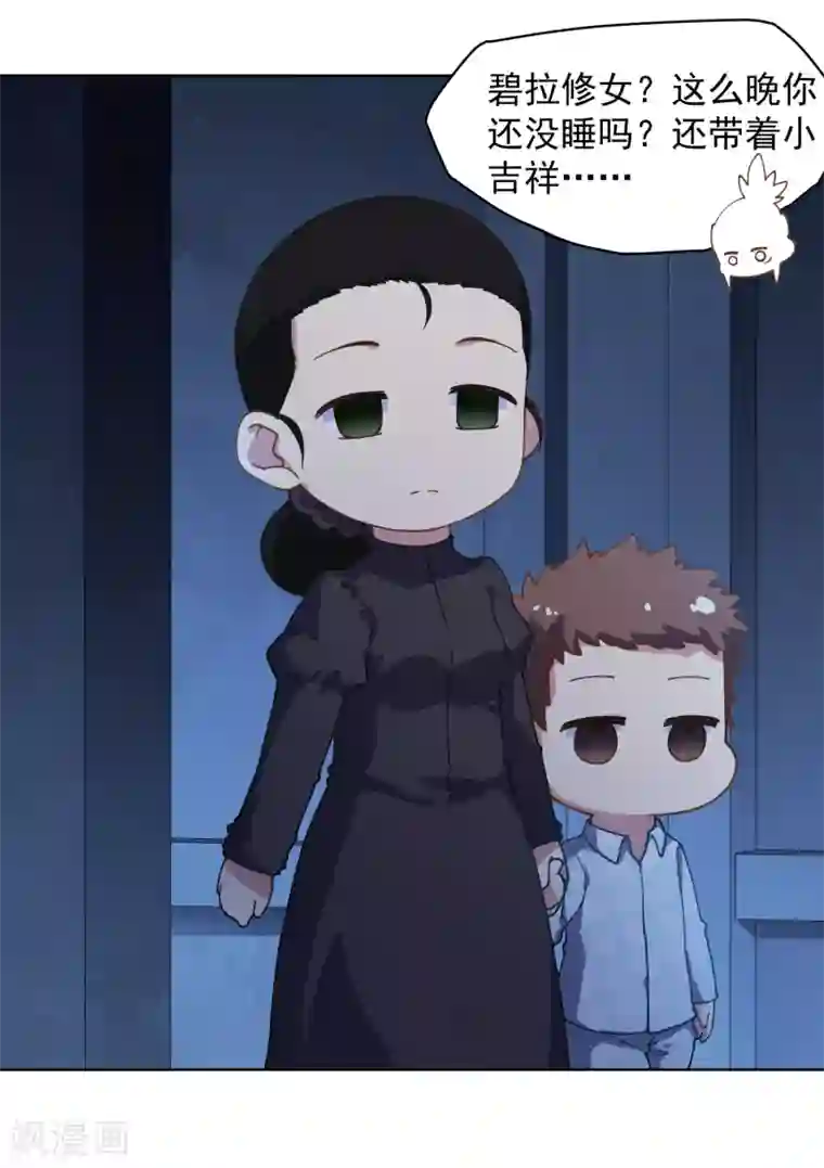 封·禁神录第56话 消失的人们