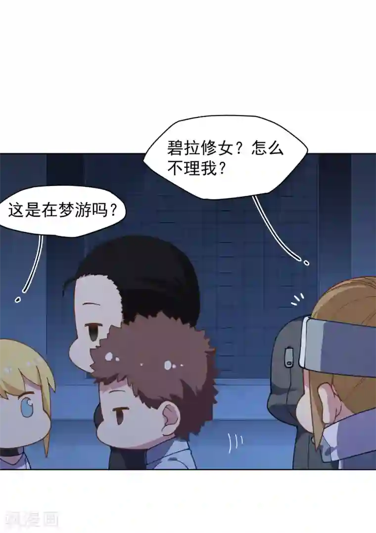 封·禁神录第56话 消失的人们