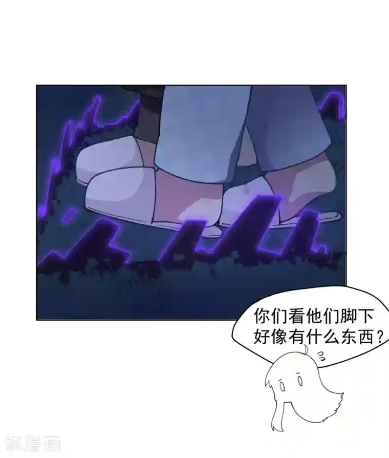 封·禁神录第56话 消失的人们