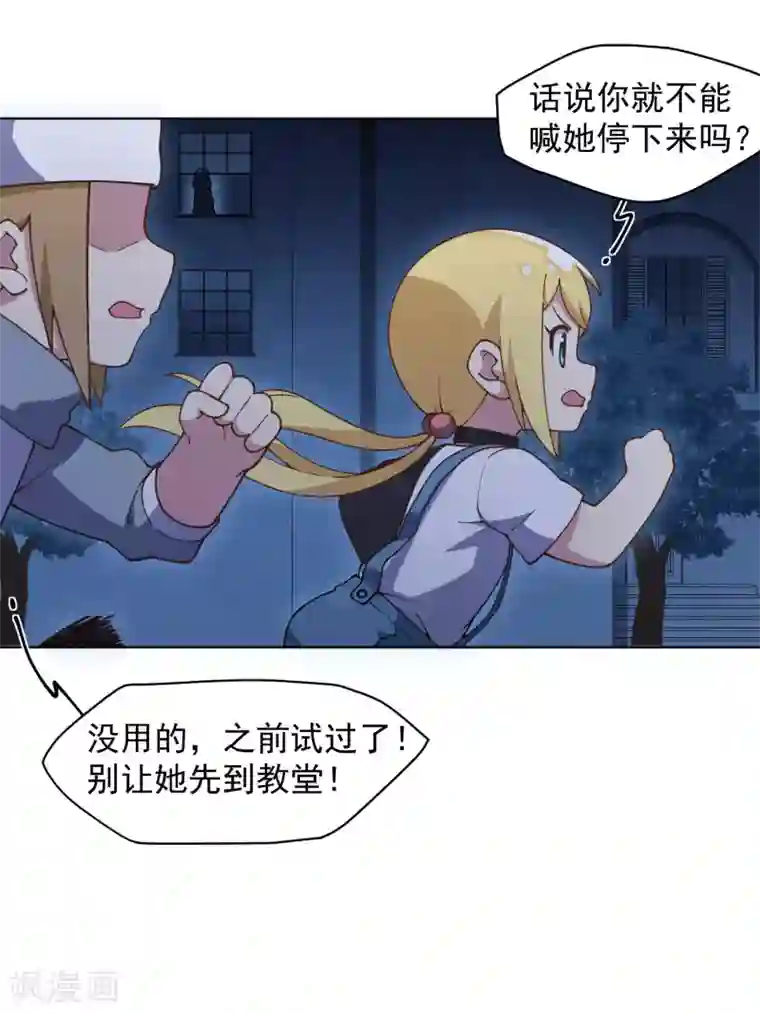 封·禁神录第56话 消失的人们