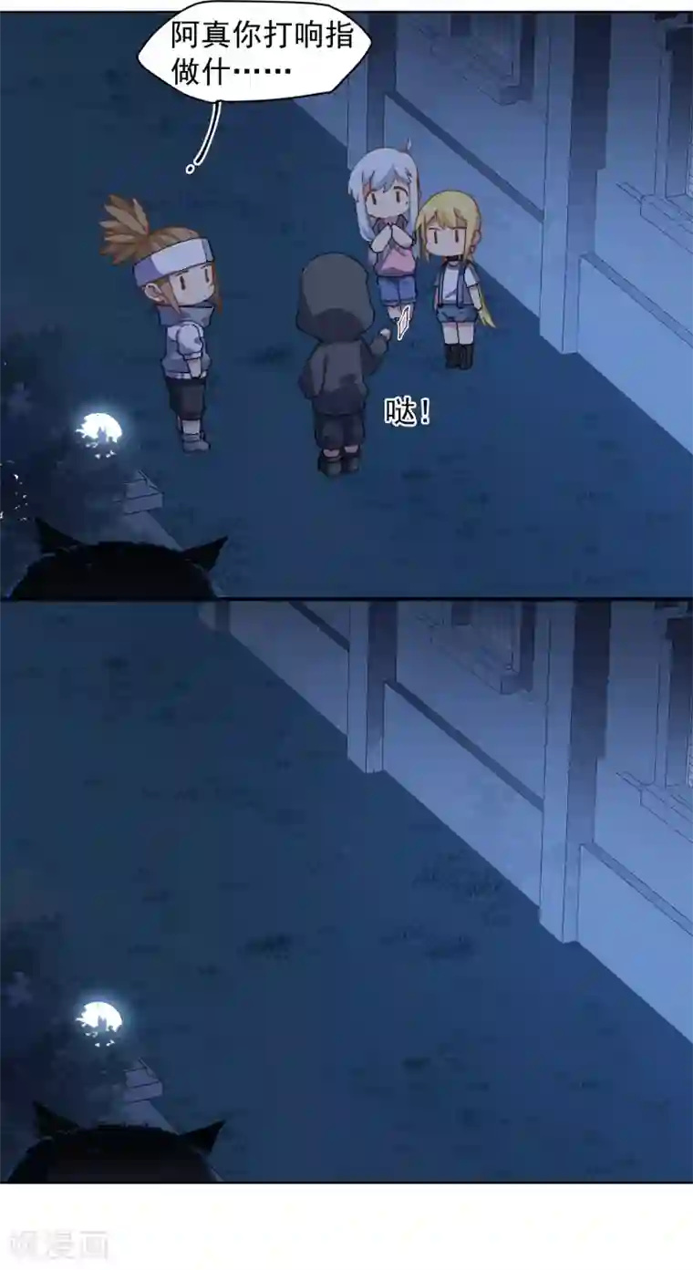 封·禁神录第56话 消失的人们