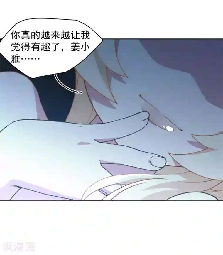 封·禁神录第56话 消失的人们