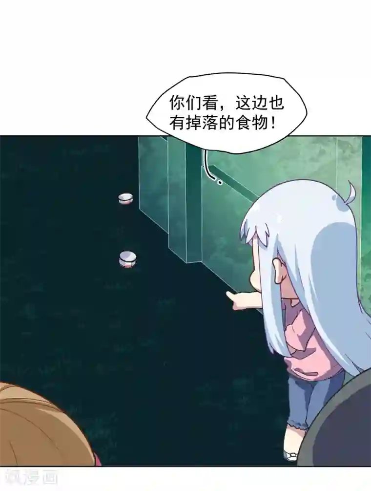 封·禁神录第56话 消失的人们