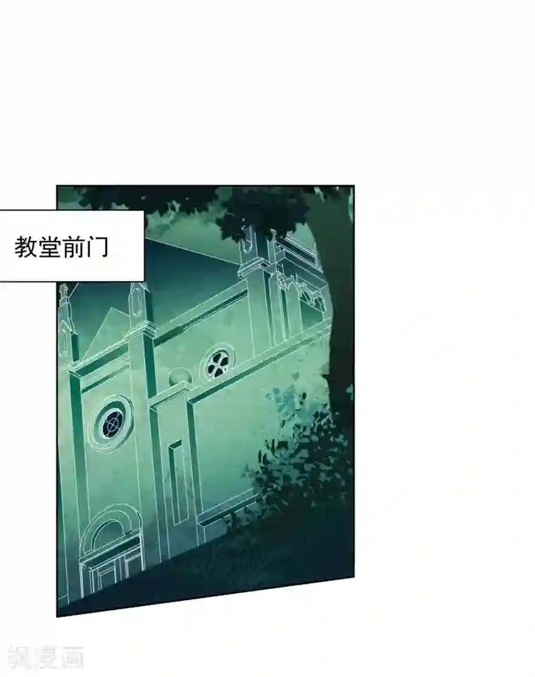 封·禁神录第56话 消失的人们