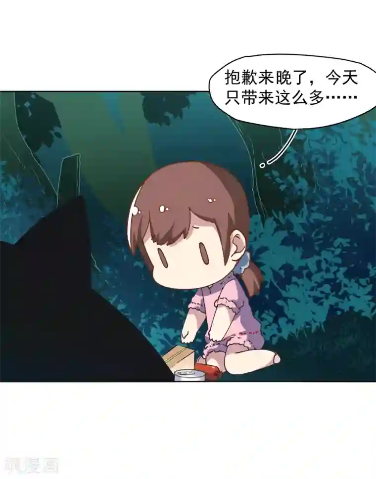 封·禁神录第56话 消失的人们