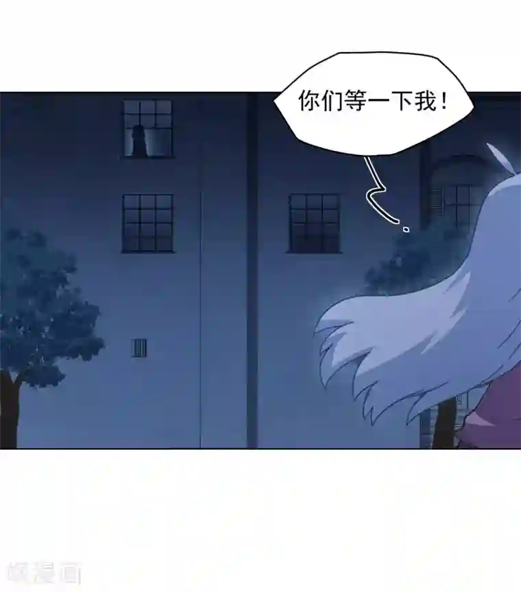 封·禁神录第56话 消失的人们