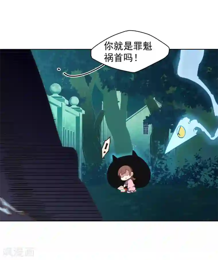 封·禁神录第56话 消失的人们