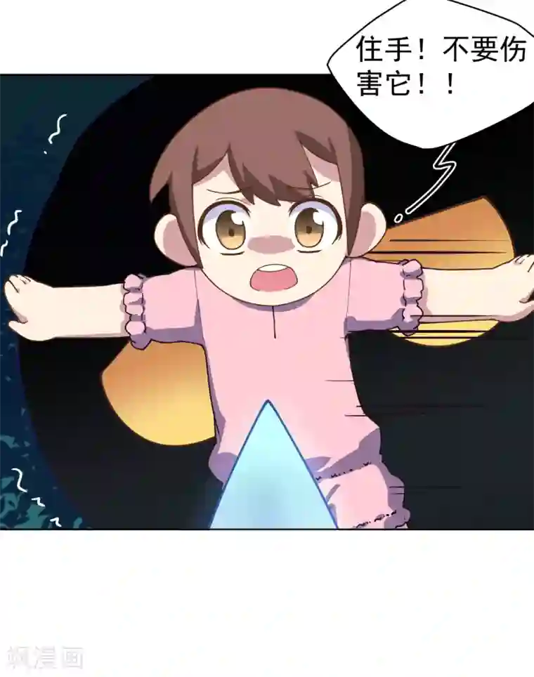 封·禁神录第56话 消失的人们