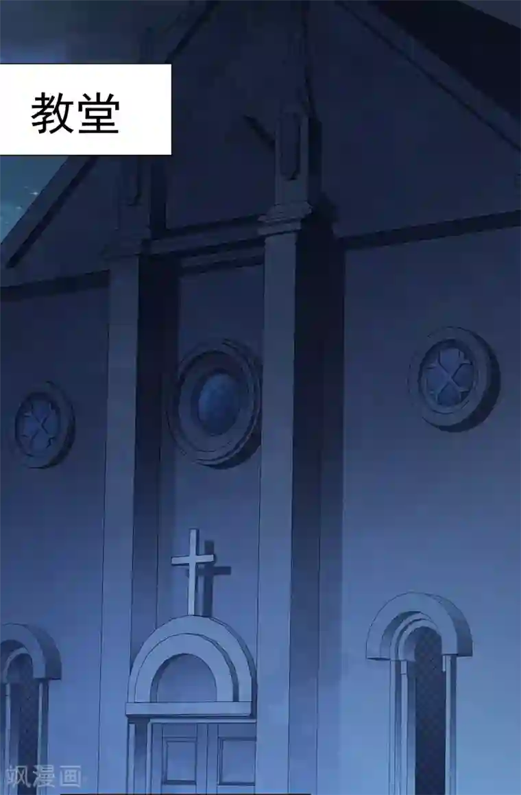 封·禁神录第56话 消失的人们