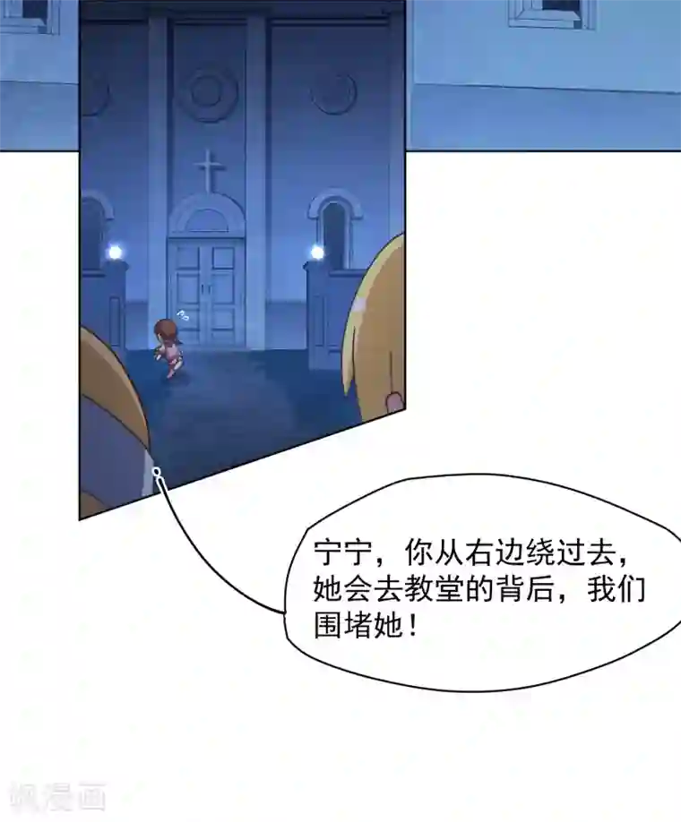 封·禁神录第56话 消失的人们