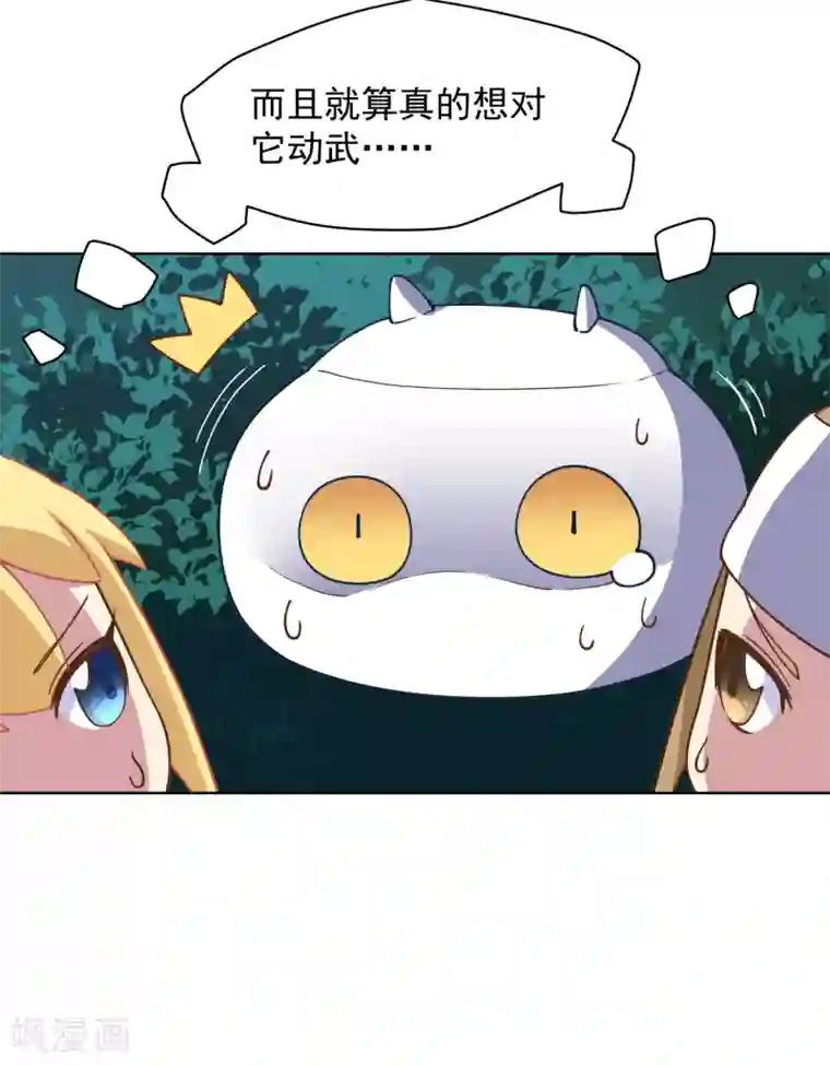 封·禁神录第57话 教堂危机