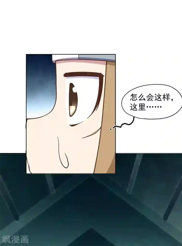 封·禁神录第57话 教堂危机