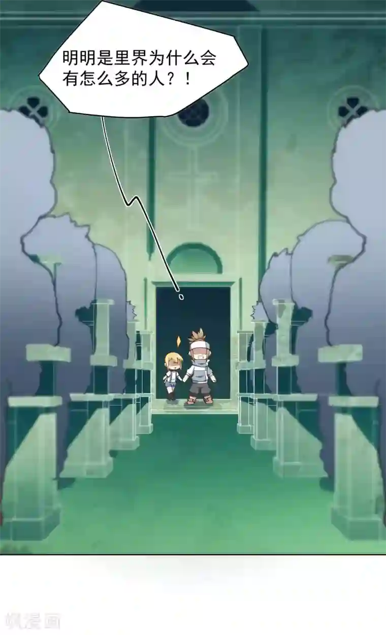 封·禁神录第57话 教堂危机