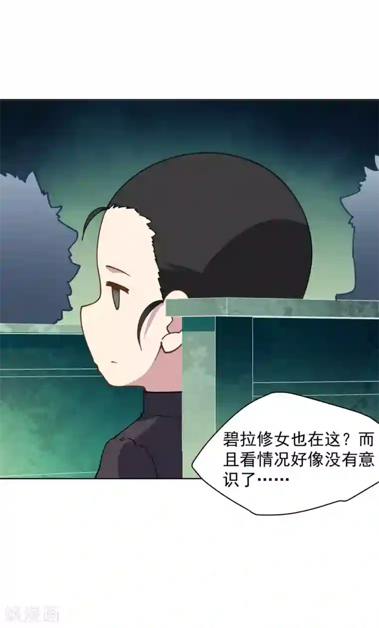 封·禁神录第57话 教堂危机