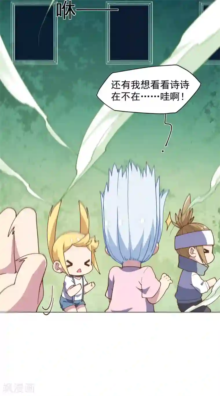 封·禁神录第57话 教堂危机