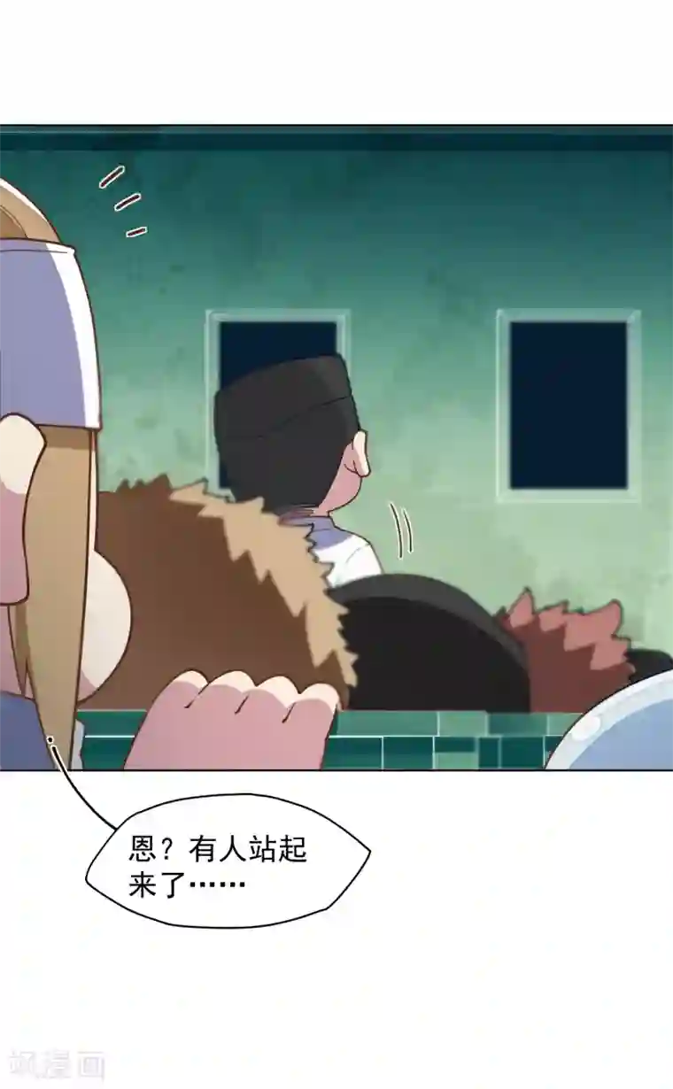 封·禁神录第57话 教堂危机