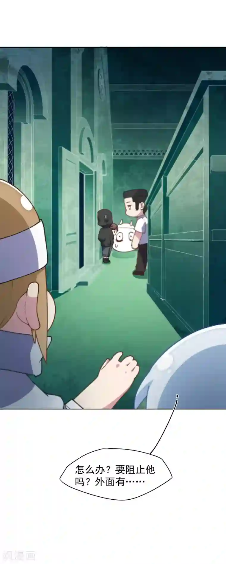 封·禁神录第57话 教堂危机