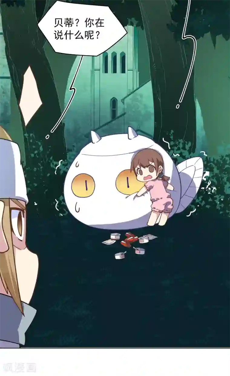 封·禁神录第57话 教堂危机