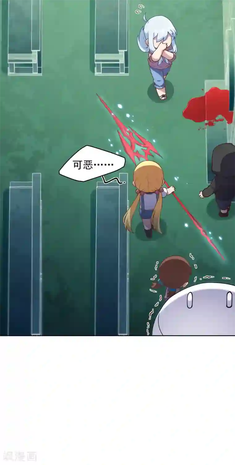 封·禁神录第58话 异能型