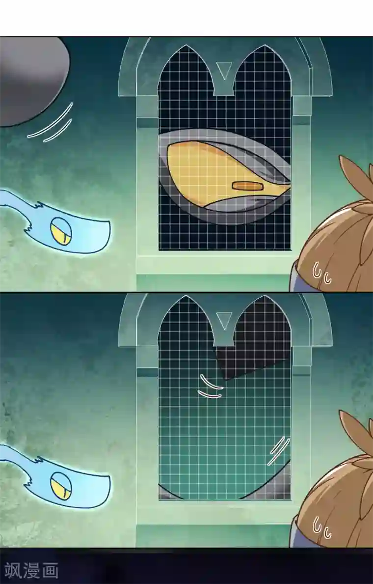 封·禁神录第58话 异能型