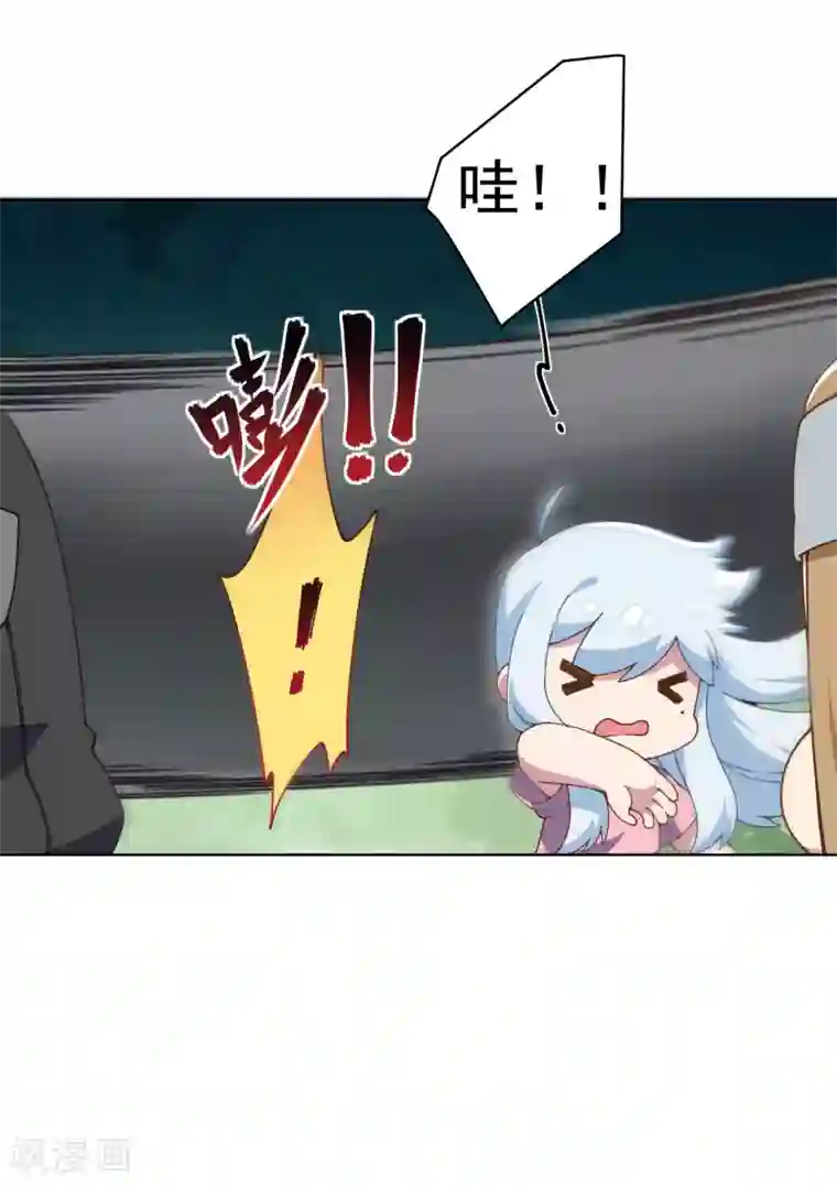 封·禁神录第58话 异能型