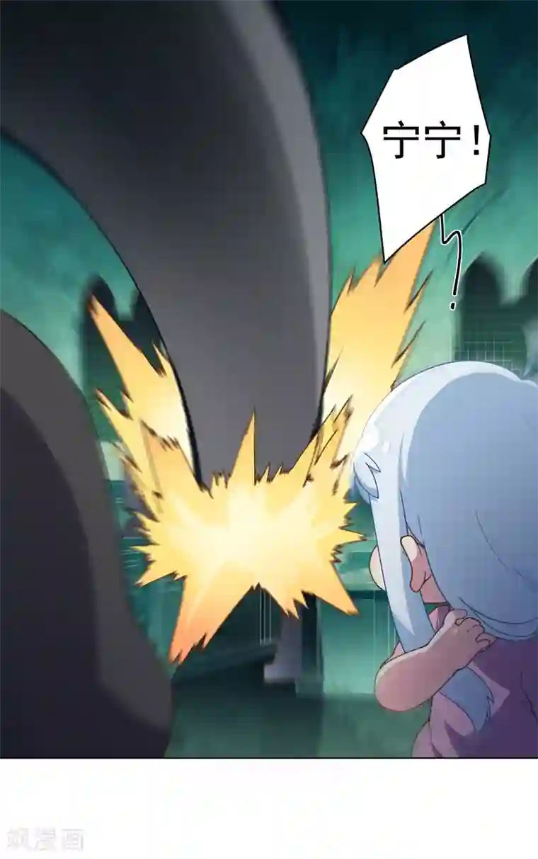 封·禁神录第58话 异能型