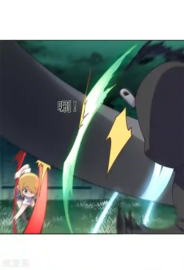 封·禁神录第59话 合力围攻