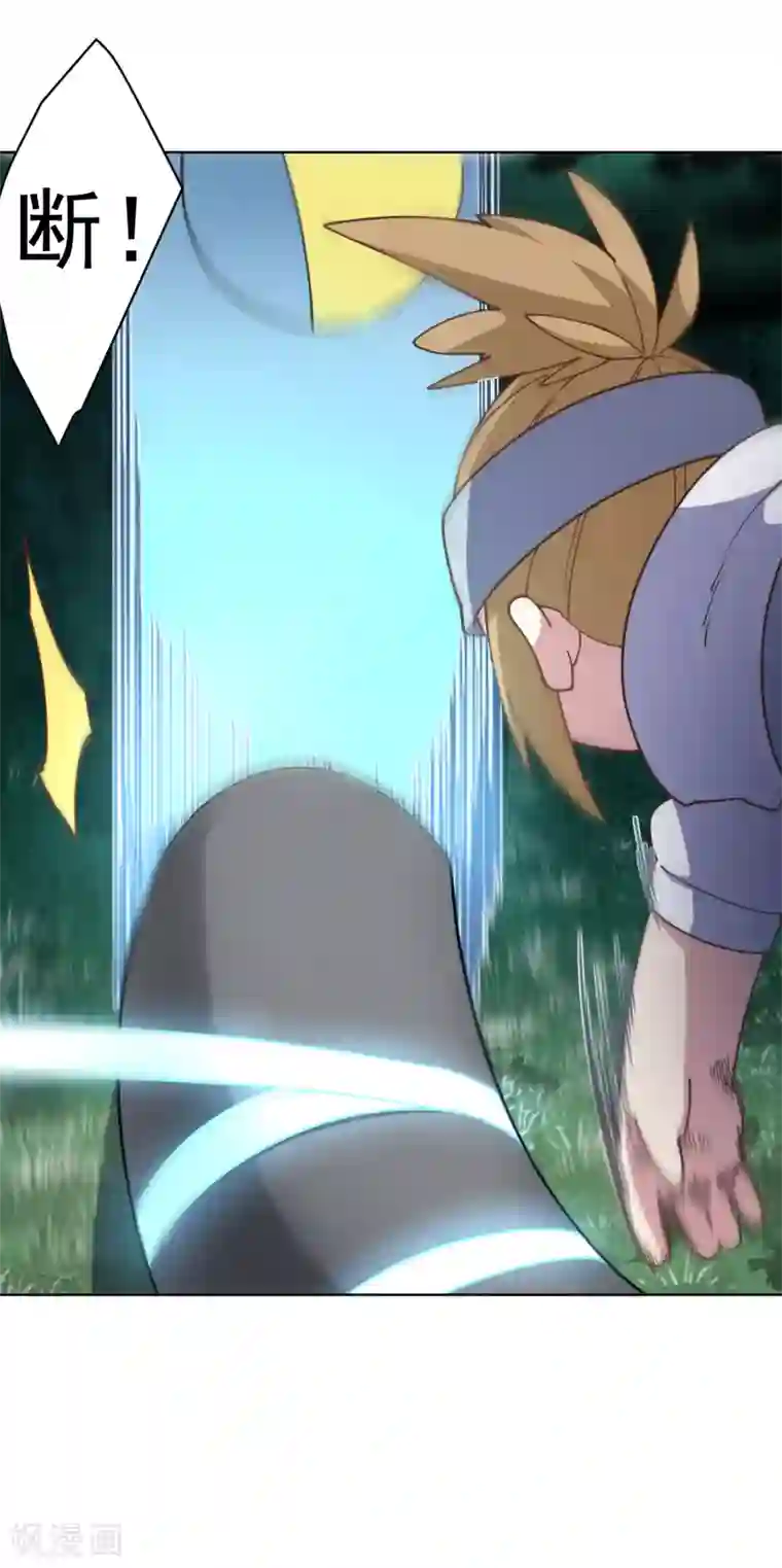 封·禁神录第59话 合力围攻