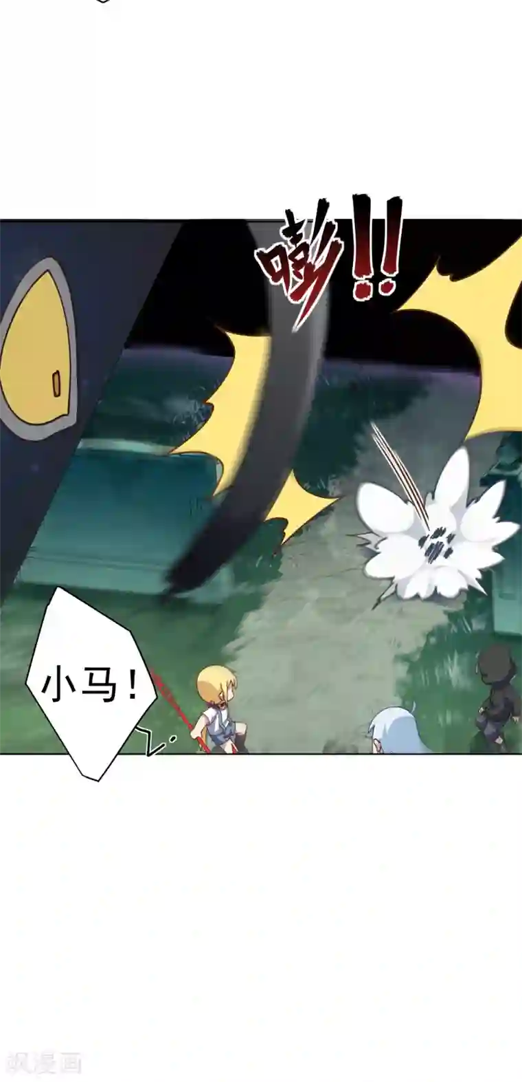 封·禁神录第59话 合力围攻