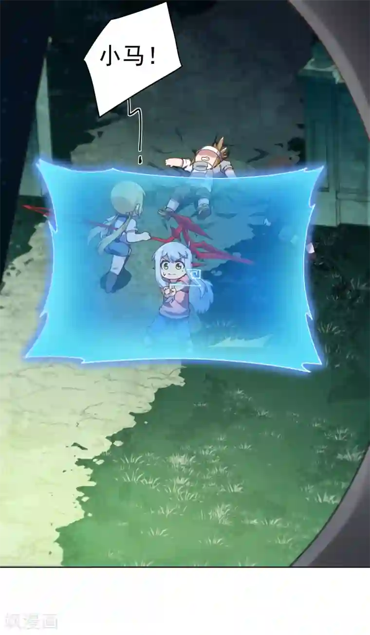 封·禁神录第59话 合力围攻