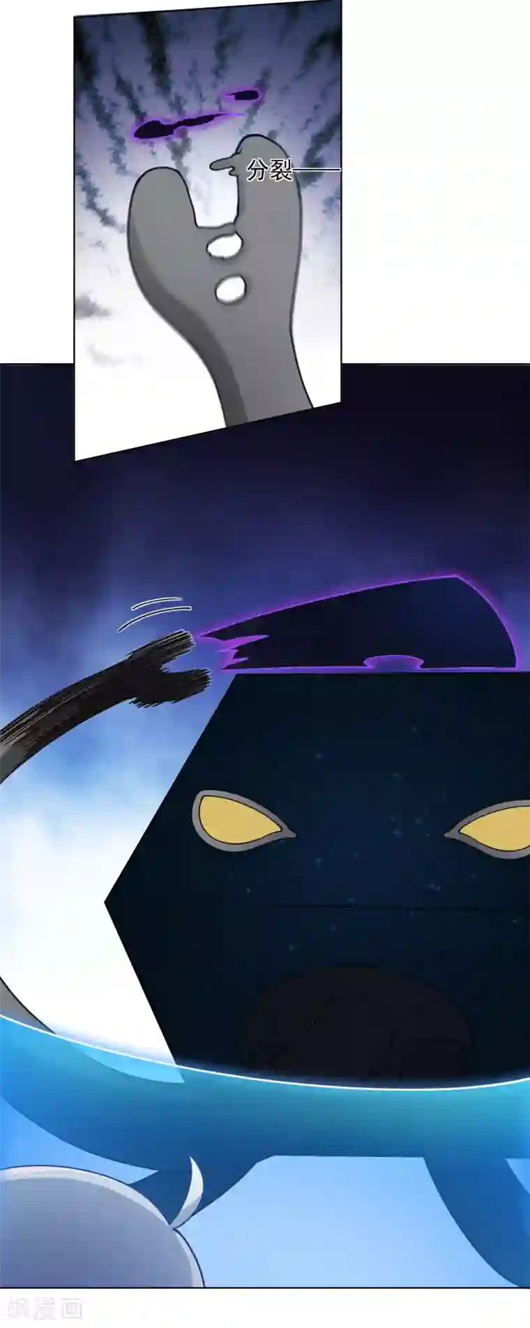 封·禁神录第59话 合力围攻