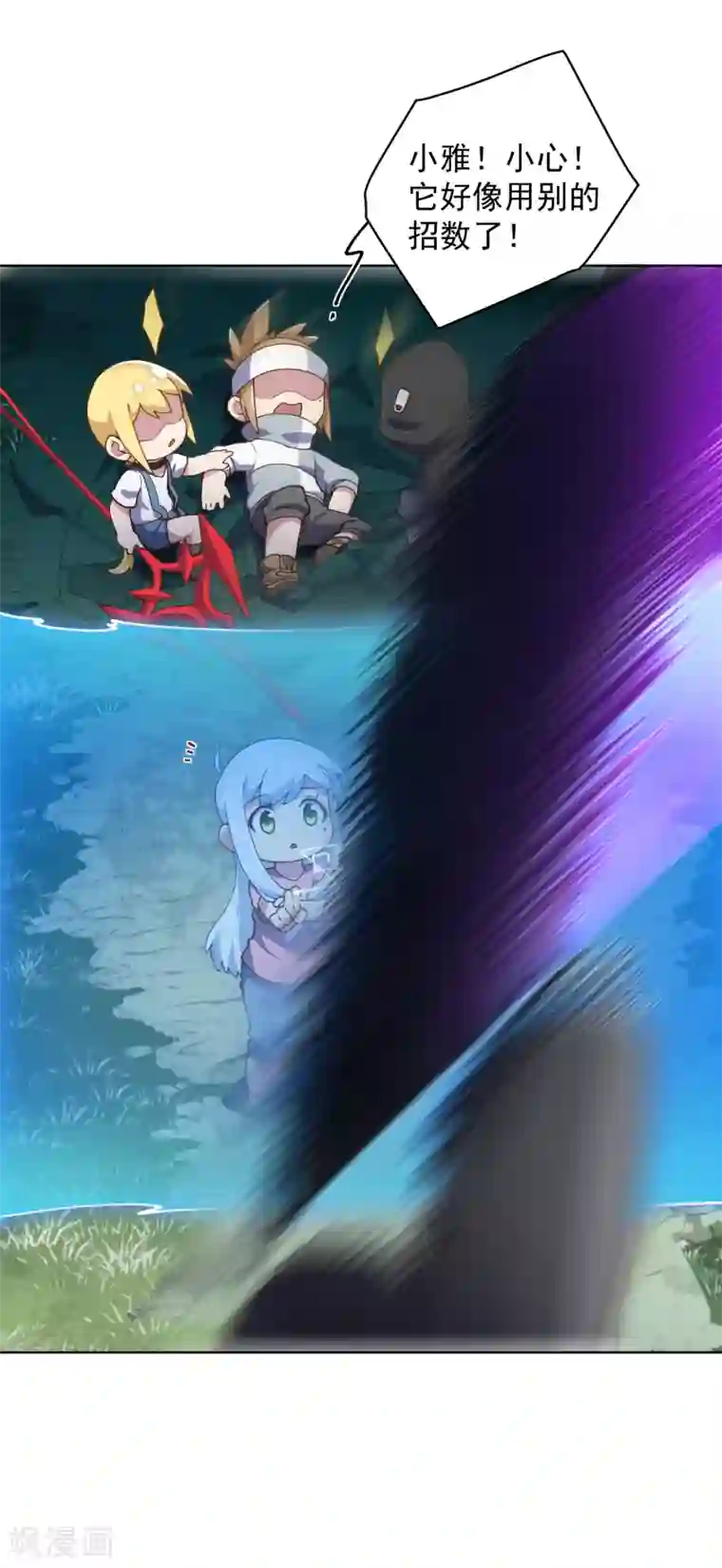 封·禁神录第59话 合力围攻