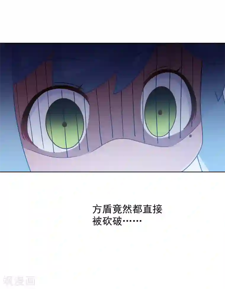 封·禁神录第59话 合力围攻