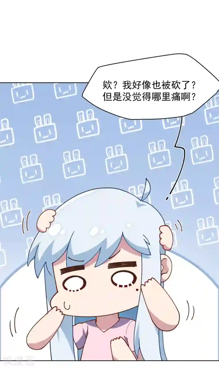 封·禁神录第59话 合力围攻